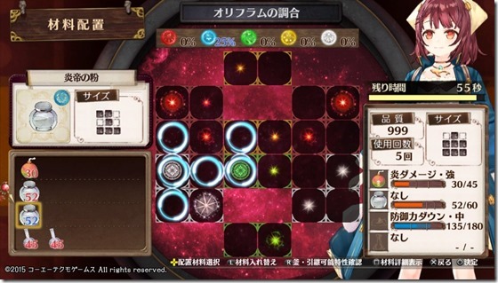 下準備１-１ - コピー
